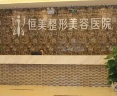 合肥鼻子整形醫(yī)院哪家好？口碑榜7強(qiáng)盤點(diǎn)_藝星、韓美實(shí)力大咖推薦