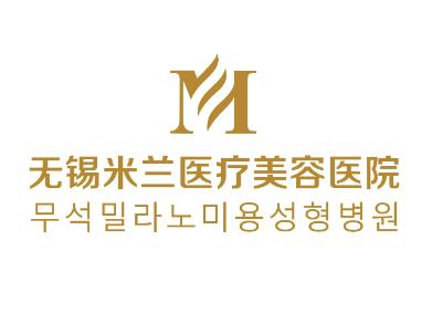 無錫十大整形醫(yī)院名單重磅更新，前五|前三_當(dāng)?shù)厝硕紣廴?></a>
                            <div   id=