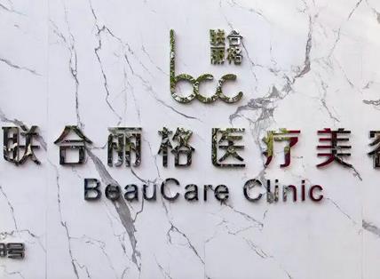 深圳熱瑪吉整形醫(yī)院哪家好？推薦八家！全新授權(quán)認(rèn)證醫(yī)院名單一覽