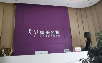 南陽醫(yī)院激光祛斑排名榜六強(qiáng)匯總！公立vs私立_一次看明白