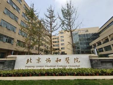 北京吸脂手術(shù)醫(yī)院哪家好？全新八強(qiáng)名單發(fā)布！公立協(xié)和領(lǐng)先~