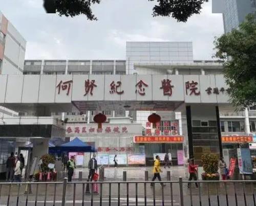 廣州整形醫(yī)院排名榜top7人氣盤點，公立私立入圍詳細(xì)，快來看