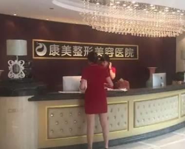 南京抽脂整形醫(yī)院哪家好？精選6強(qiáng)口碑推薦，全新價目表一覽