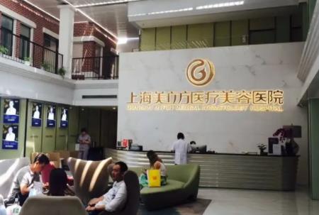 上海祛痘祛疤醫(yī)院排行榜前八推薦，親測靠譜平價機構收藏