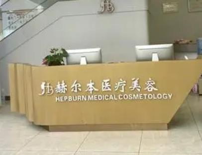 泉州有名的整形醫(yī)院有哪些？這6家綜合評(píng)分高，實(shí)力技術(shù)一一點(diǎn)評(píng)