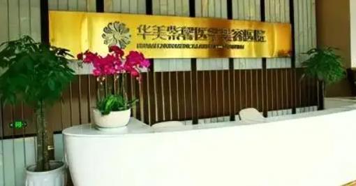 貴陽(yáng)整形醫(yī)院排前五名單更新！前三家實(shí)力口碑獲好評(píng)~