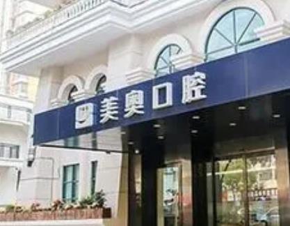 西安口腔醫(yī)院哪個(gè)好？六家口腔醫(yī)院排行榜，哪家性價(jià)比高？