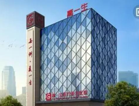 西安祛斑哪個(gè)醫(yī)院好？全新臻選排行榜五強(qiáng)，高一生穩(wěn)居榜首