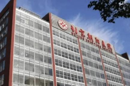 北京整容比較好的醫(yī)院有哪些？公立私立超詳細(xì)口碑攻略在此！