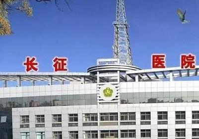 上海整形醫(yī)院公立前三名：長征、復旦大學附屬中醫(yī)院、上海九院|實力對比