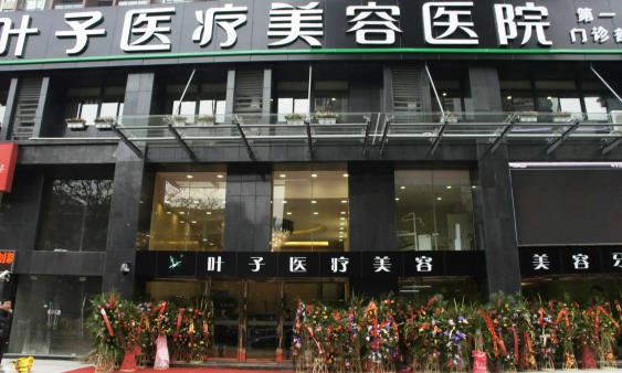 重慶私密醫(yī)院哪家好？本地榜top7總評(píng)_女性私處變美必看榜單