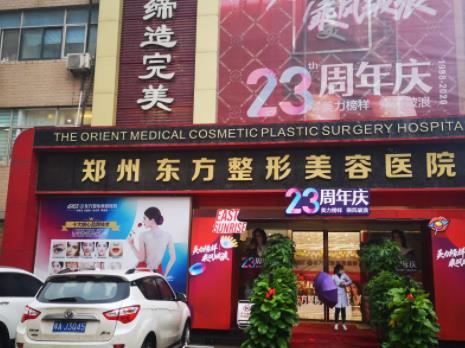 河南私密整形醫(yī)院哪家好？匯總前八口碑明細(xì)，技術(shù)各有所長(zhǎng)！