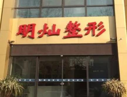 鄭州正規(guī)的整形醫(yī)院哪家好？口碑榜五強(qiáng)優(yōu)選、壹加壹、天后等~