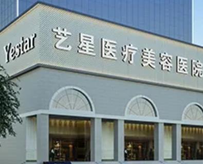 江蘇祛疤醫(yī)院哪家好？人氣榜前六強技術(shù)硬核、效果口碑爆表