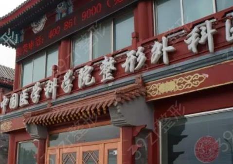 北京嘴唇整形醫(yī)院排名榜top7實力公布！公立vs私立_干貨在線分享