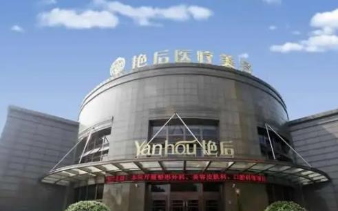 溫州植發(fā)醫(yī)院排名榜前八深度測評！一文教你快速選擇