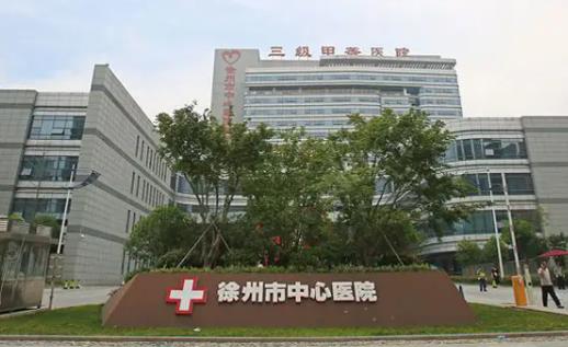 徐州醫(yī)院做私密整形排名前十深度測評，前五|前三_口碑擅長超詳細