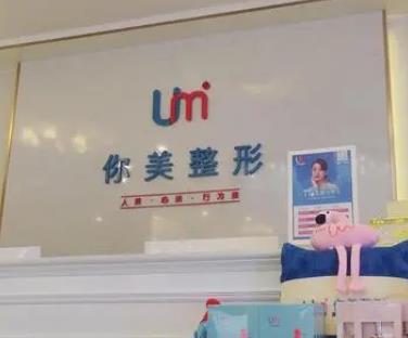 南寧有哪幾家正規(guī)的美容醫(yī)院？這6家機構(gòu)整形技術(shù)領(lǐng)先一步！