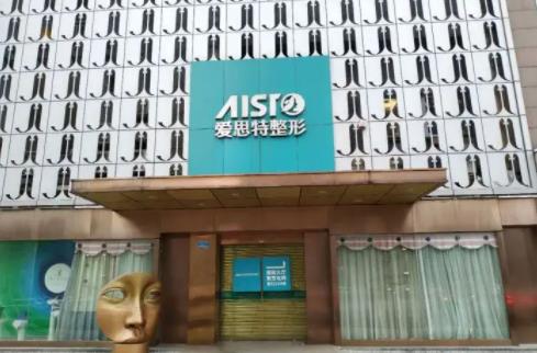 無錫正規(guī)祛斑醫(yī)院前十名單重磅來襲！愛思特vs施爾美_穩(wěn)坐前三強