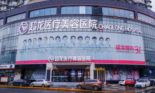 哈爾濱脂肪填充醫(yī)院前十名單總評(píng)，伊美爾、超龍強(qiáng)勢(shì)入圍