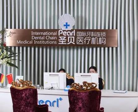 上海矯牙哪個醫(yī)院好？排行榜前六強，讓您擁有微笑！