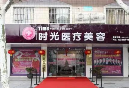 昆山整形美容醫(yī)院哪家好？全城口碑前五推薦，百達(dá)麗重返榜首