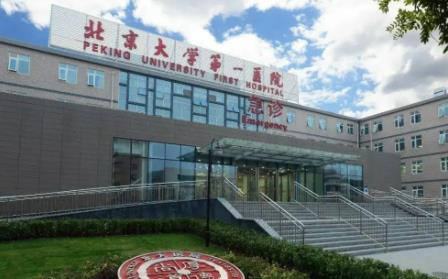 北京有名的醫(yī)美醫(yī)院排名榜七強(qiáng)公布！公立私立名次速速自查