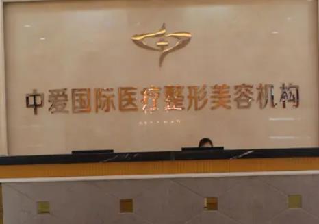 宜昌雙眼皮整形醫(yī)院哪家好？這六家高品質(zhì)機構(gòu)值得擁有！