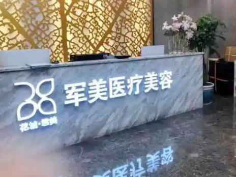 廣州整形美容醫(yī)院哪家好？十大醫(yī)院解析，快來看看吧！