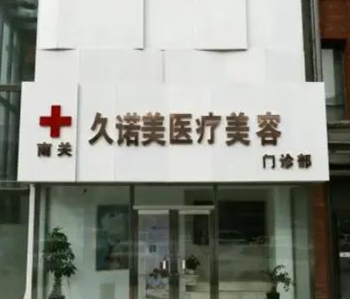 長春哪里做雙眼皮好？匯總排行榜前六強(qiáng)，口碑、實(shí)力出眾！