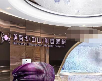 中山整形美容院哪家正規(guī)？揭秘口碑榜前六強！均反饋技術(shù)好收費少