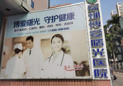 深圳隆胸三甲醫(yī)院排名榜top5安利！2024做胸價(jià)目表更新啦