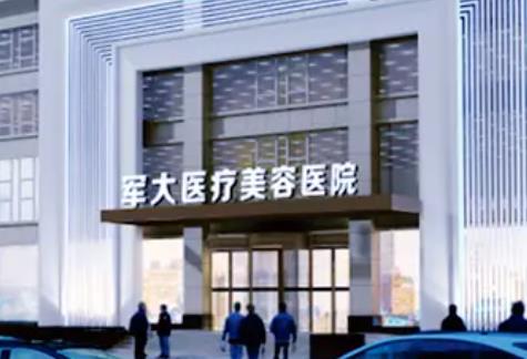 太原雙眼皮抽脂整形醫(yī)院排行榜前六強(qiáng)!口碑甄選top介紹!價(jià)格收費(fèi)大全