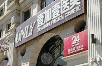 2024武漢假體隆鼻醫(yī)院排行前十發(fā)布！前五|前三_你選對(duì)了么