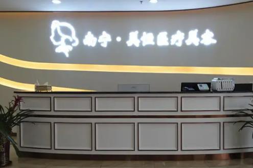 轉(zhuǎn)擴(kuò)！南寧皮膚祛斑醫(yī)院排名榜八強(qiáng)名單一覽，變美看這篇就對(duì)了