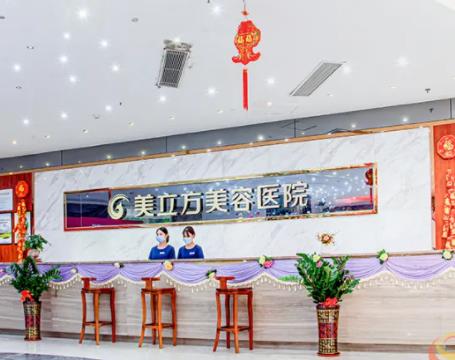 東莞假體隆胸整形醫(yī)院排名榜八強(qiáng)點(diǎn)評(píng)！審美技術(shù)、收費(fèi)各有優(yōu)勢(shì)！