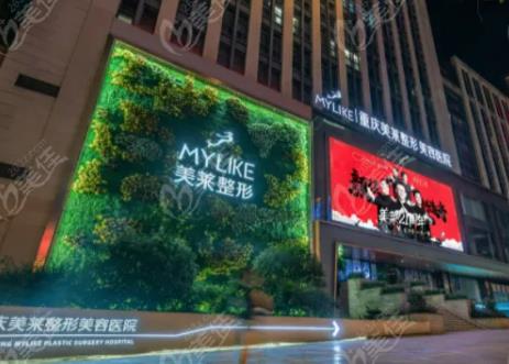 重慶正規(guī)吸脂醫(yī)院排名榜前五推薦入坑！美萊、軍美實(shí)力鎖定榜首