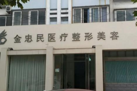 新鄉(xiāng)隆鼻整形醫(yī)院排名榜top5發(fā)布！公立or私立_照著選避坑！