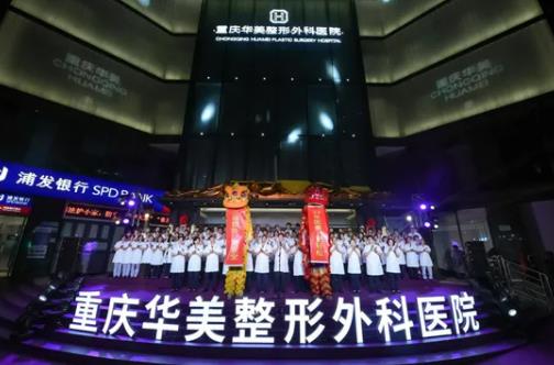 重慶激光祛疤醫(yī)院排名榜前八速覽！前五|前三_你選對了么
