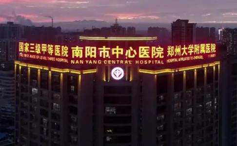 南陽植發(fā)醫(yī)院排名榜top5定了！真心建議脫發(fā)患者備著點(diǎn)