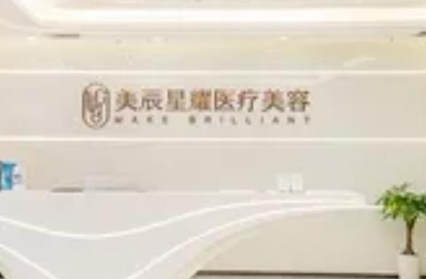 成都有哪些整形醫(yī)院口碑好?排名榜十強(qiáng)名至實(shí)歸!來看看優(yōu)勢介紹!