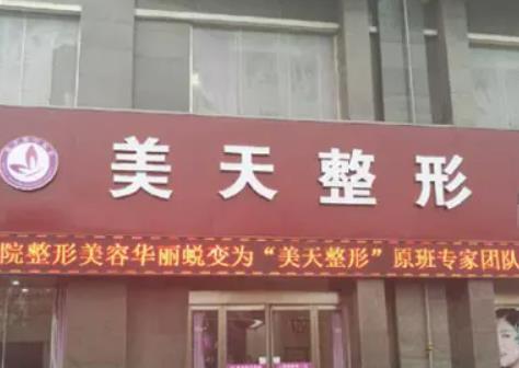 2024新鄉(xiāng)隆鼻醫(yī)院排名榜top5更新！請(qǐng)塌鼻子姑娘一鍵收藏