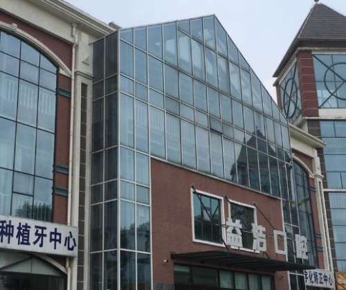 揭曉濱州益潔口腔門診部價格表！當?shù)乜诒藲獾仍诰€！